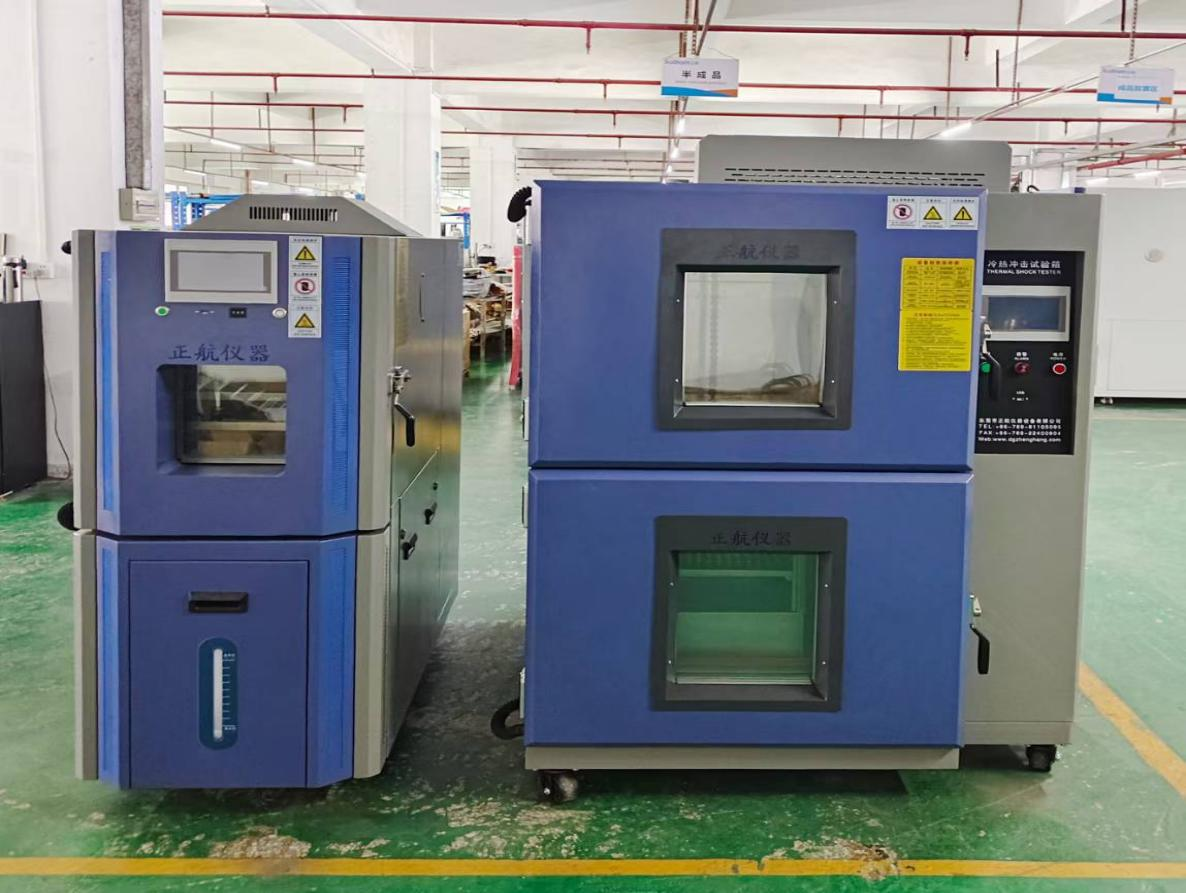 环境类试验设备